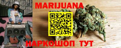 MESCALINE Бийск