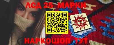 2c-b Берёзовский