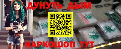 MESCALINE Бийск