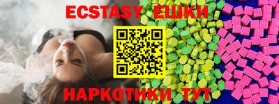 кокаин VHQ Беслан