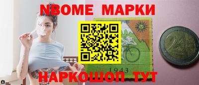 кокаин VHQ Беслан