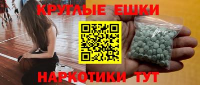 кокаин VHQ Беслан