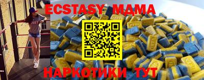 соль ск Балаково