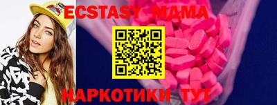 кокаин VHQ Беслан