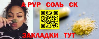 MESCALINE Бийск