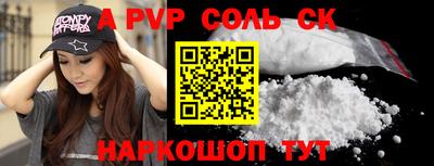 MESCALINE Бийск