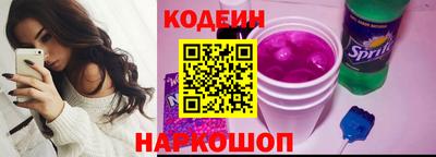 2c-b Берёзовский