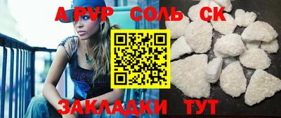 2c-b Берёзовский