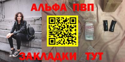 кокаин Балашиха