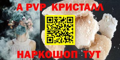 кокаин VHQ Беслан