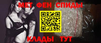 MESCALINE Бийск