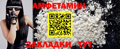 2c-b Берёзовский
