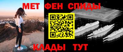 MESCALINE Бийск