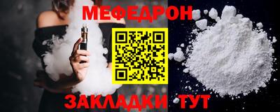 MESCALINE Бийск
