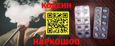 MESCALINE Бийск