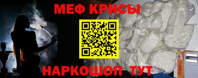 MESCALINE Бийск
