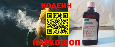 2c-b Берёзовский