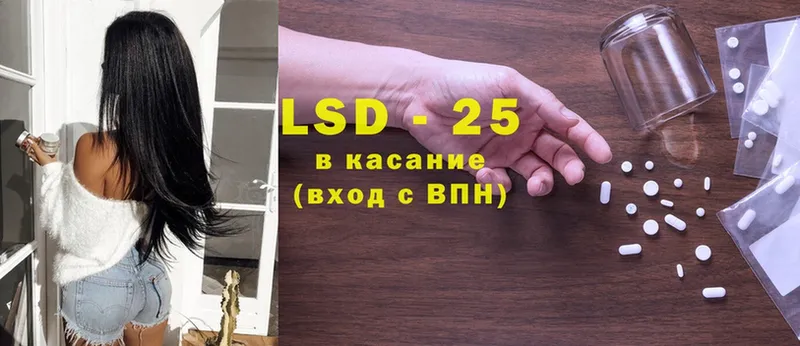 LSD-25 экстази кислота  где найти наркотики  Северодвинск 