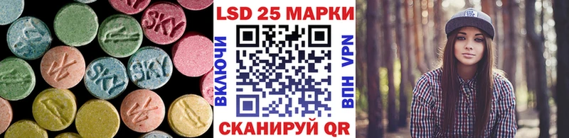 ЛСД экстази кислота  Северодвинск 