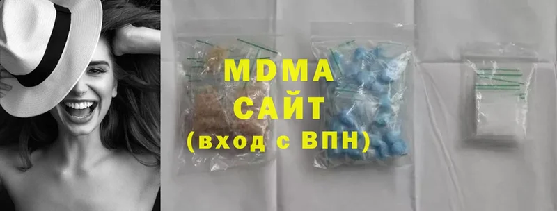 MDMA crystal  где найти наркотики  Северодвинск 