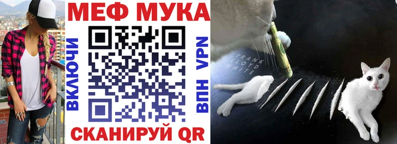 Мефедрон 4 MMC  blacksprut ССЫЛКА  Северодвинск 