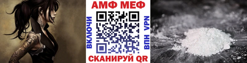 МЕТАМФЕТАМИН кристалл  Северодвинск 