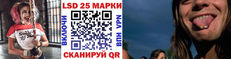 продажа наркотиков  Северодвинск  Марки 25I-NBOMe 1500мкг 