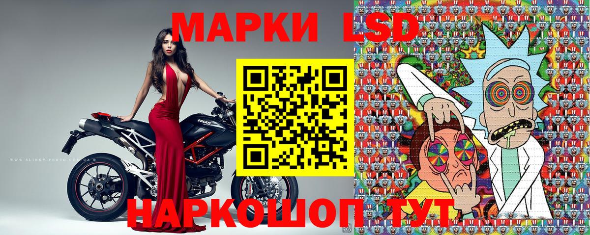 Северодвинск  Марки 25I-NBOMe 1500мкг  Марки 25I-NBOMe 1500мкг  Вход с VPN 