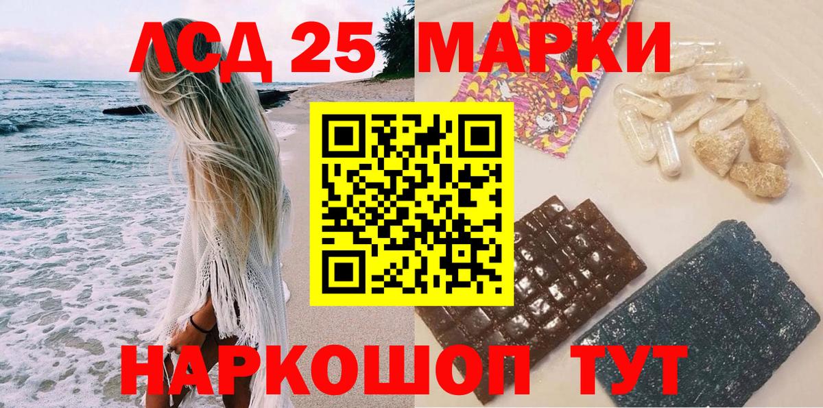 Марки NBOMe 1500мкг Северодвинск