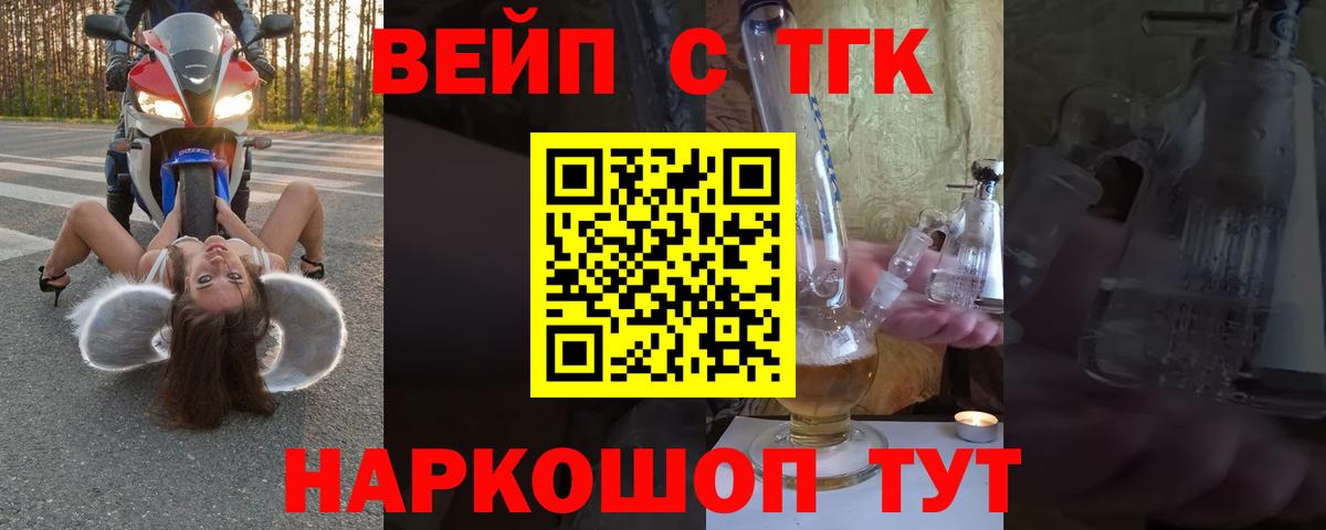 Дистиллят ТГК концентрат Северодвинск