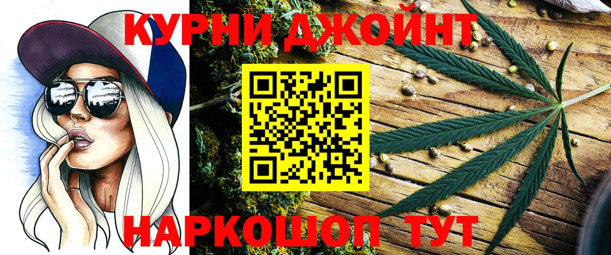 Шишки марихуана VHQ Северодвинск