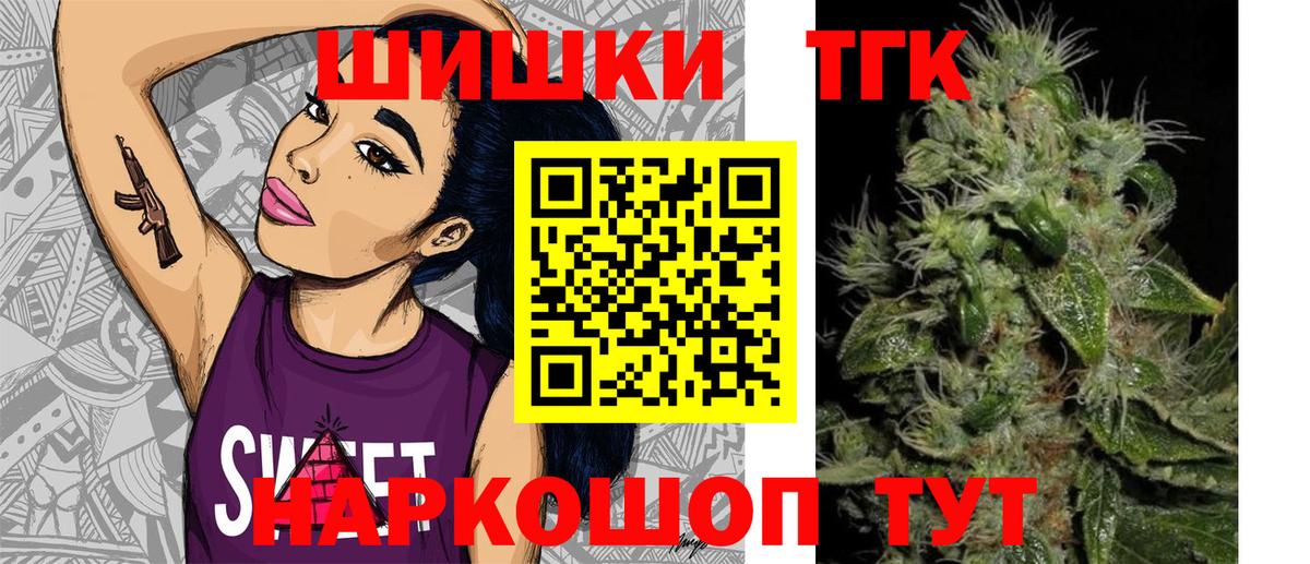 Северодвинск  МАРИХУАНА планчик  МАРИХУАНА конопля  Вход с VPN  МАРИХУАНА план  Бошки марихуана тримм 